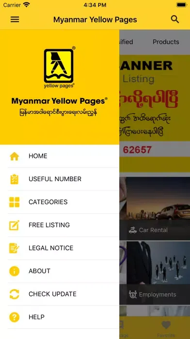 Imex Myanmar Yellow Pages应用截图